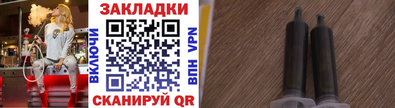 Купить закладку ГАШИШ  Кодеин  Меф мяу мяу  Междуреченск