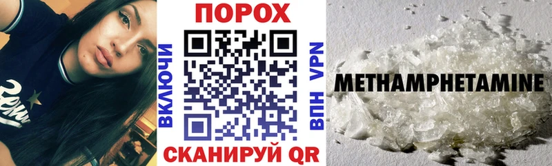 Купить  Междуреченск  АМФЕТАМИН 97% 