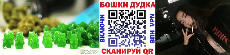 Canna-Cookies марихуана  Купить где  Междуреченск 