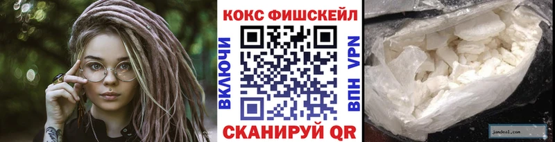 КОКАИН Перу Междуреченск