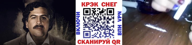 КОКАИН Колумбийский  Купить где  Междуреченск 
