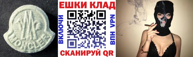 Купить где  Междуреченск  Экстази Philipp Plein 