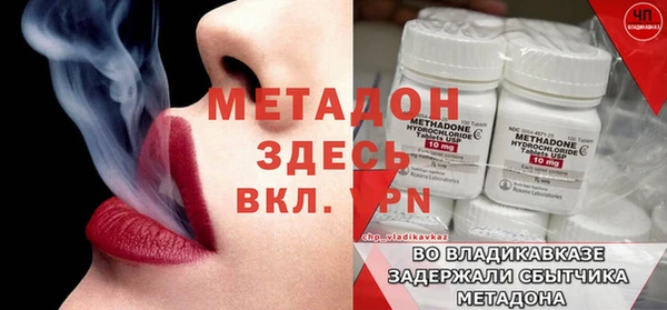 спиды Армянск