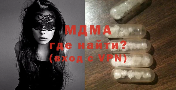 мдма Арсеньев