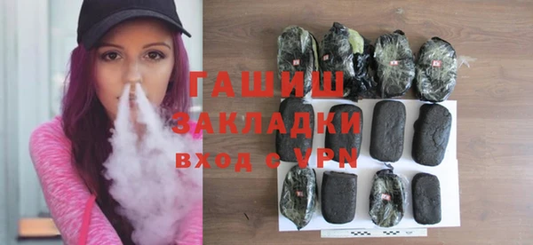 спиды Армянск