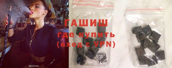 спиды Армянск