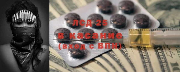 спиды Армянск