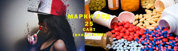 спиды Армянск