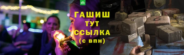 каннабис Аркадак