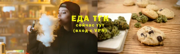 спиды Армянск