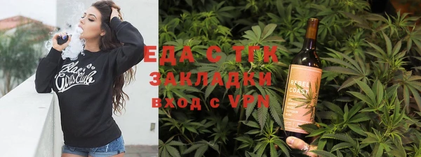 спиды Армянск