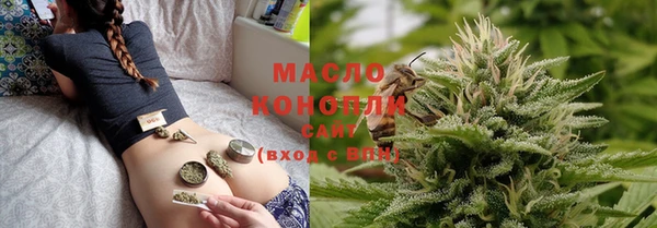 спиды Армянск