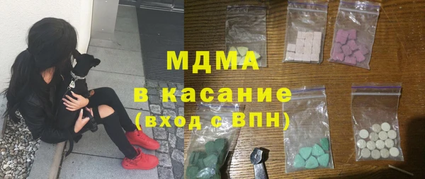мяу мяу кристалл Инта