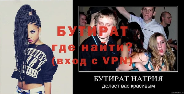прущая мука Инсар