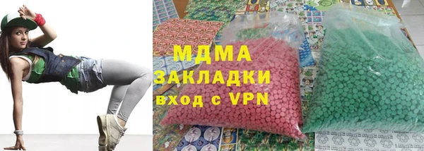 спиды Армянск