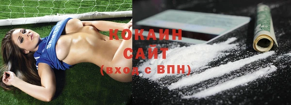 мяу мяу кристалл Инта