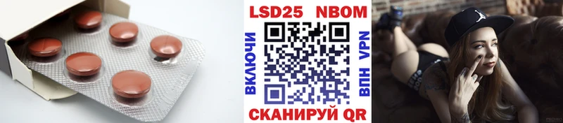 Лсд 25 экстази кислота  Купить  Междуреченск 