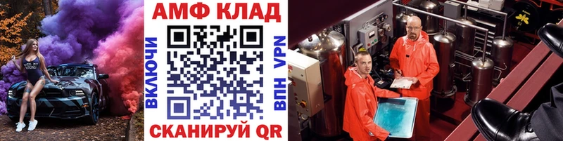 Метамфетамин винт  Купить где  Междуреченск 