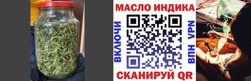 Дистиллят ТГК жижа  Купить где  Междуреченск 